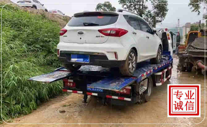 东乡汽车脱困救援