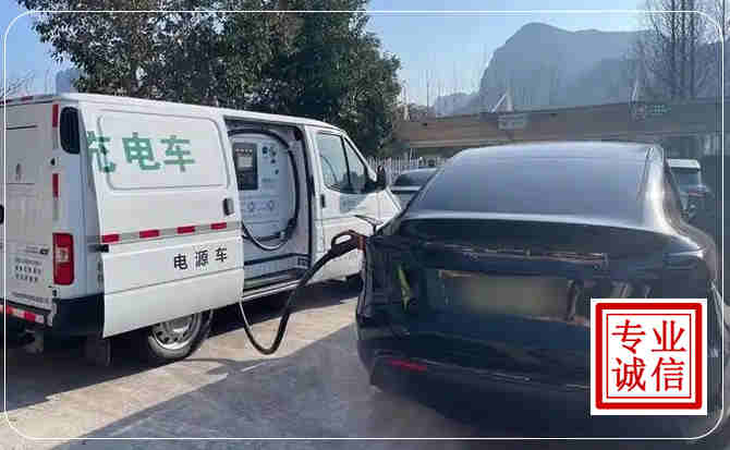 东乡新能源汽车充电
